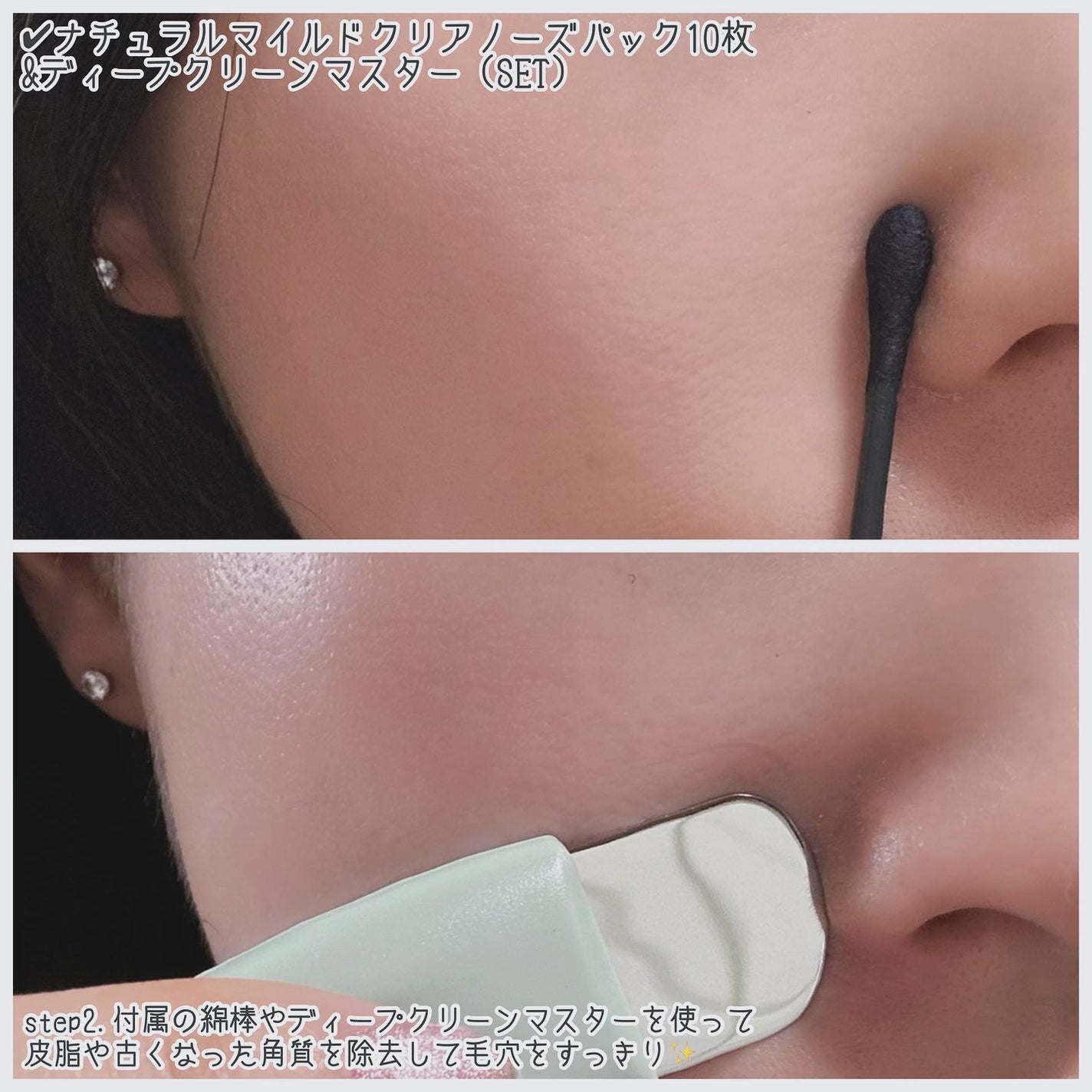 ナチュラルマイルドクリアノーズパック/ilso/シートマスク・パックを使ったクチコミ(4枚目)