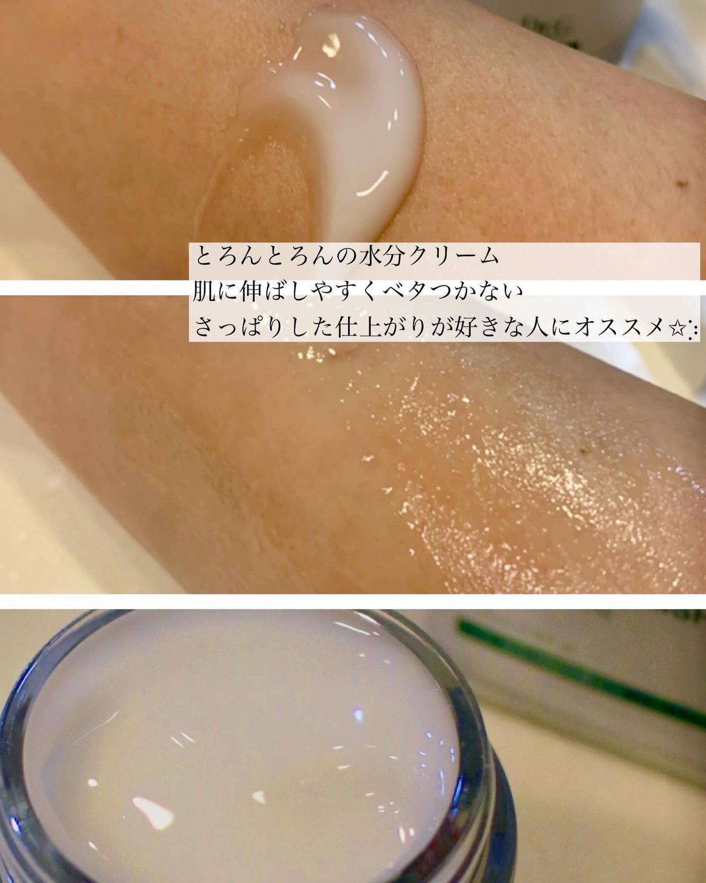 グリーンマイルドアップサンプラス/Dr.G/日焼け止めクリームを使ったクチコミ(3枚目)