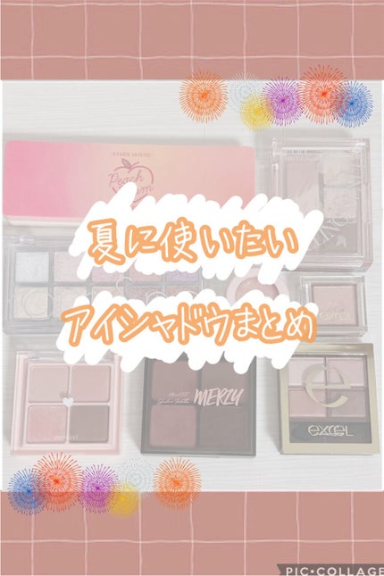 ムードフィットシャドウパレット/MERZY/アイシャドウパレットを使ったクチコミ(1枚目)