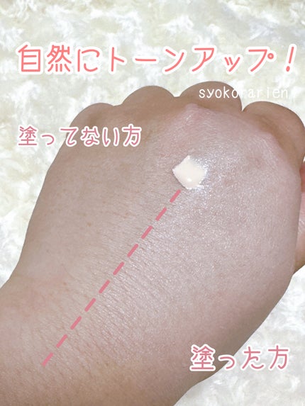 ジルスチュアート ブライト&スムース セラムプライマー/JILL STUART/化粧下地を使ったクチコミ(2枚目)