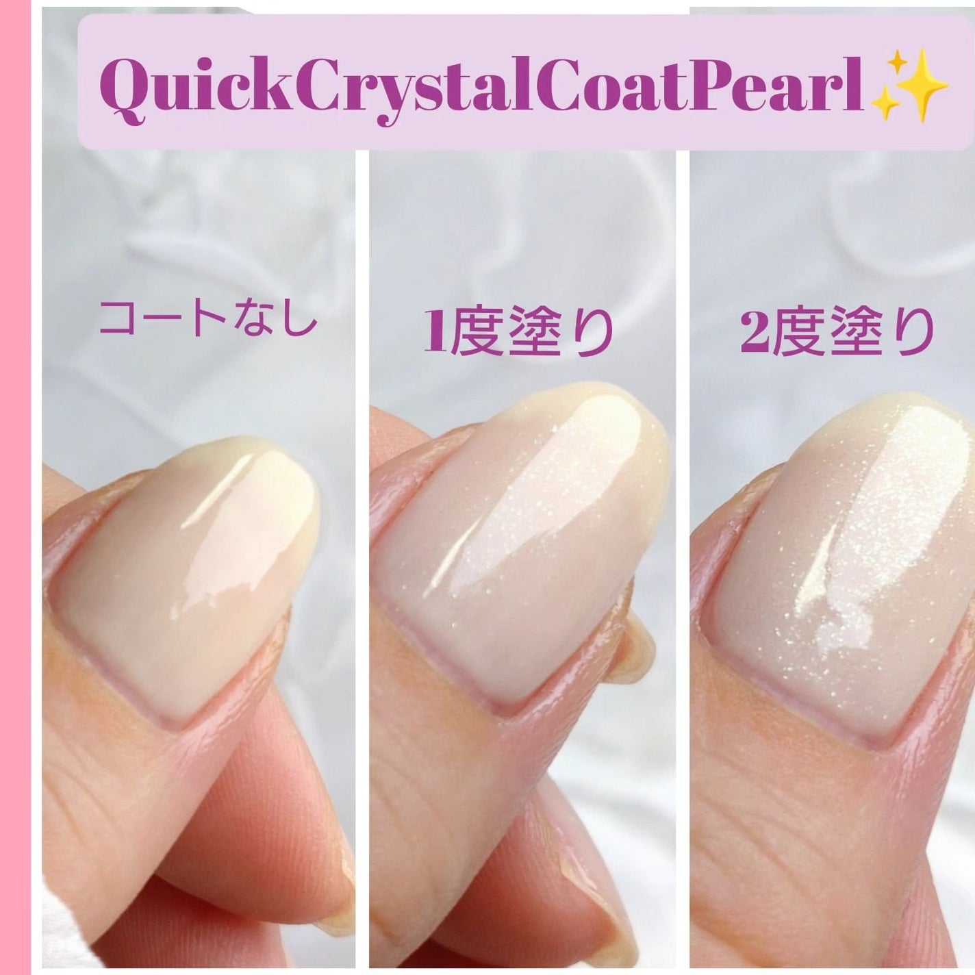 ミルクティ on LIPS 「✴✴コージー本舗(@koji_honpo)クイッククリスタルコ..」(1枚目)