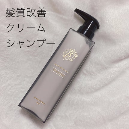 βeater-cream/Maison-de-Merli/サロンシャンプーを使ったクチコミ(1枚目)