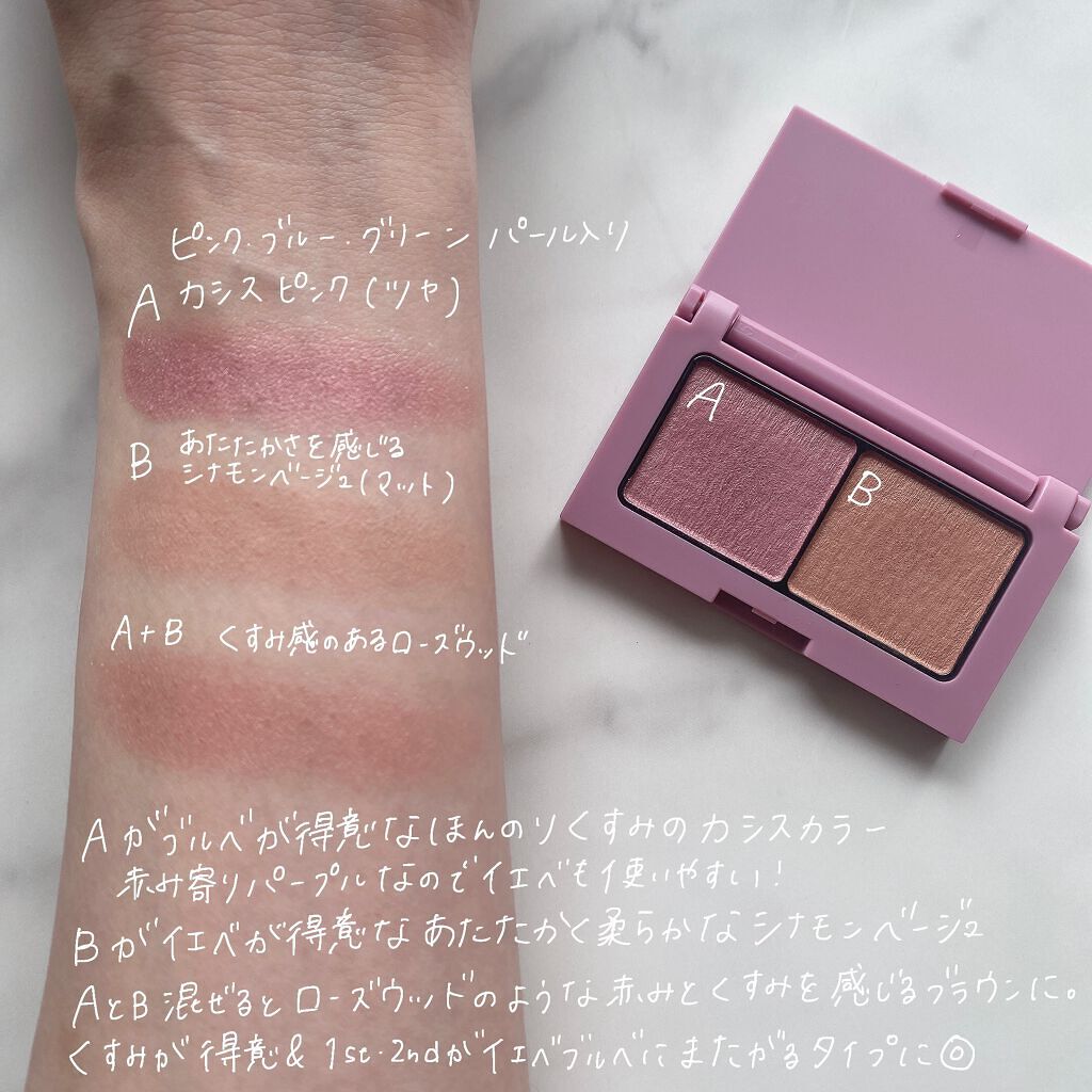 エテュセ アイエディション(カラーパレット)/ettusais/アイシャドウパレットを使ったクチコミ(3枚目)