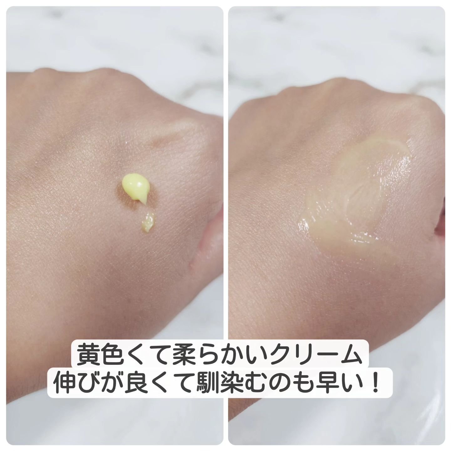 ビタミンA-mazingバクチオールナイトクリーム/By Wishtrend/フェイスクリームを使ったクチコミ（2枚目）