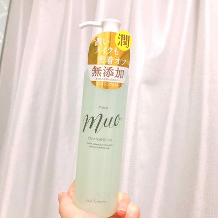 クレンジングオイル(旧)/muo/オイルクレンジングを使ったクチコミ(2枚目)
