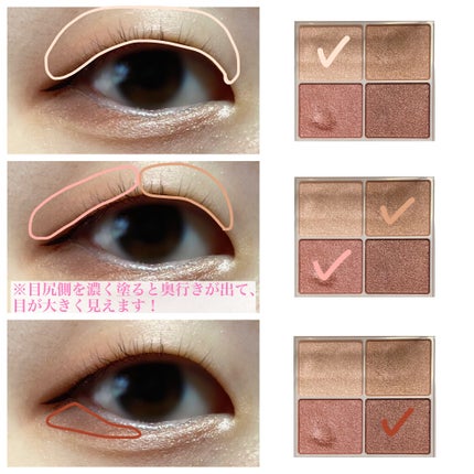 シルキースフレアイズ/キャンメイク/アイシャドウパレットを使ったクチコミ(2枚目)