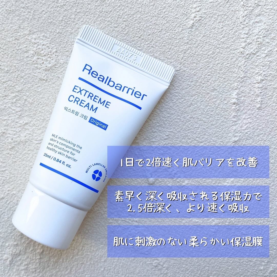 リアルバリア エクストリームクリーム オリジナル/Real Barrier/フェイスクリームを使ったクチコミ(7枚目)