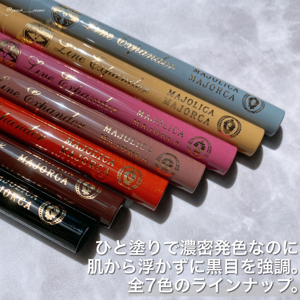 ラインエキスパンダー  BK999 夜の濃度/MAJOLICA MAJORCA/リキッドアイライナーを使ったクチコミ（2枚目）