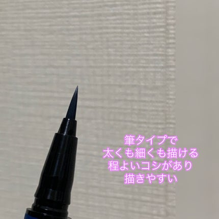 ウルトラカラー アイライナー/MAYBELLINE NEW YORK/リキッドアイライナーを使ったクチコミ(3枚目)