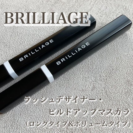 ラッシュデザイナー・ビルドアップマスカラ /ブリリアージュ/マスカラを使ったクチコミ(1枚目)