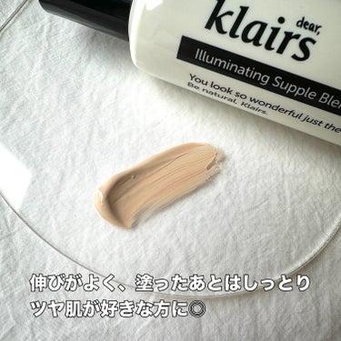 イルミネーティングサプルブレミッシュクリーム(40ml)/Klairs/化粧下地を使ったクチコミ（3枚目）