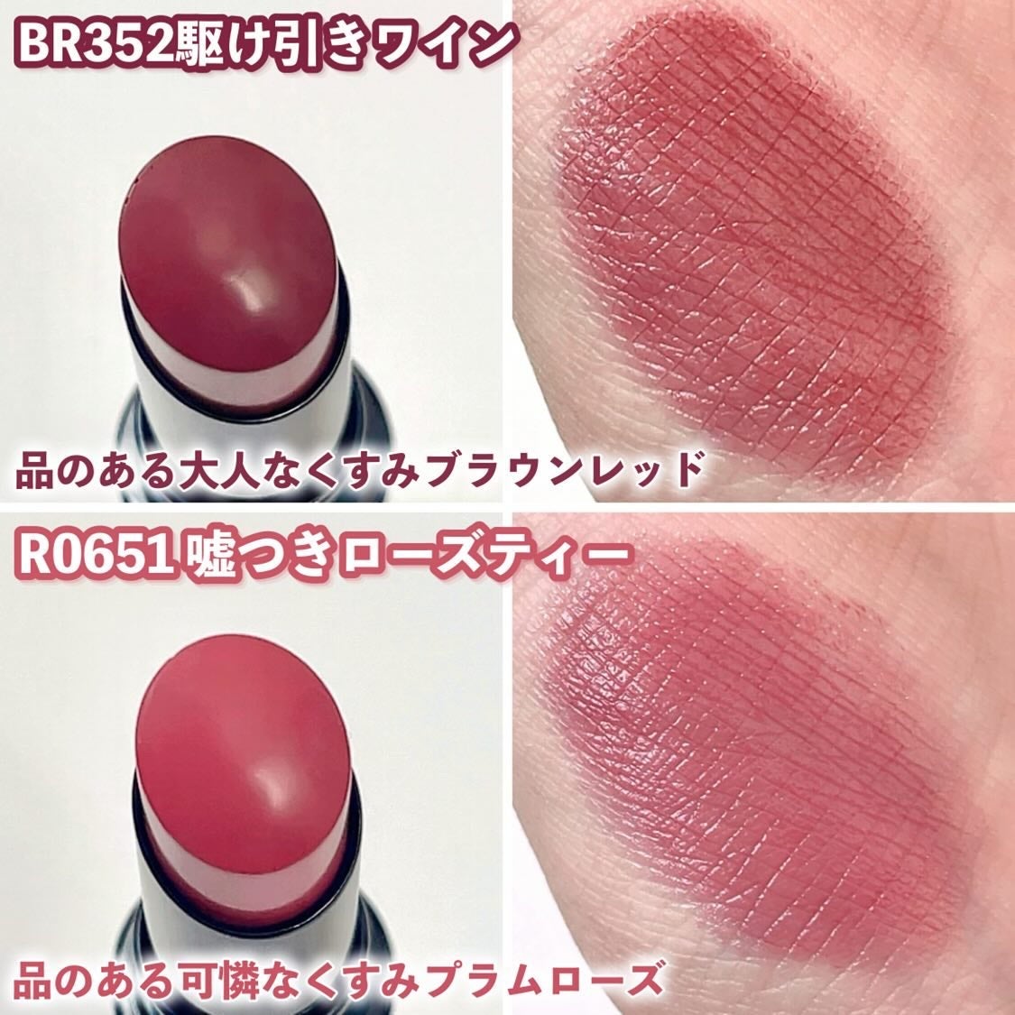 ネンマクフェイク ルージュ/Visée/口紅を使ったクチコミ(3枚目)