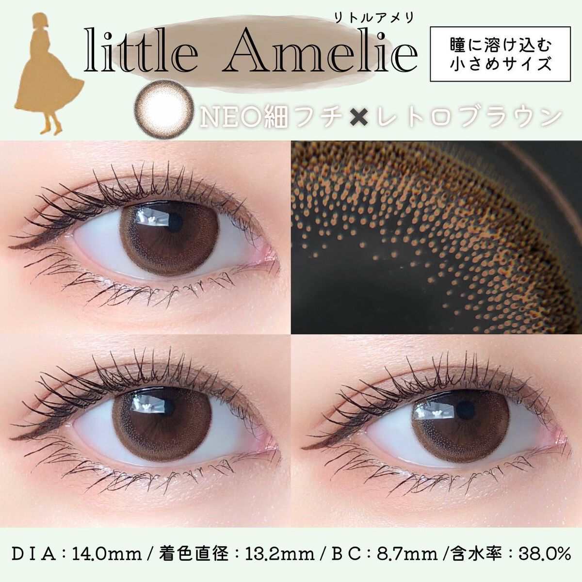 エンチュール /em TULLE(エンチュール)/カラーコンタクトレンズを使ったクチコミ（3枚目）