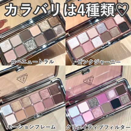 3CE ニューテイク アイシャドウパレット ローニュートラル (3CE ニューテイク アイシャドウパレット B)/3CE/アイシャドウパレットの画像