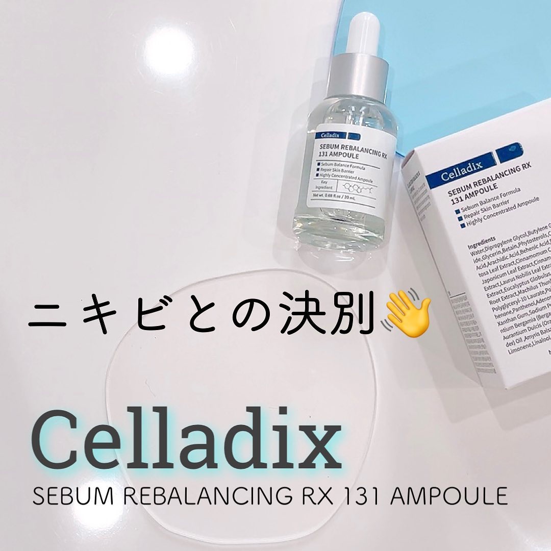 Celladix RX131アンプル2本、131クリーム Celladix / スキンバリアリカバリー131クリームの商品情報｜美容