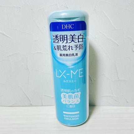 DHCルクスミー 薬用ホワイトニング エマルジョン/DHC/乳液を使ったクチコミ(1枚目)