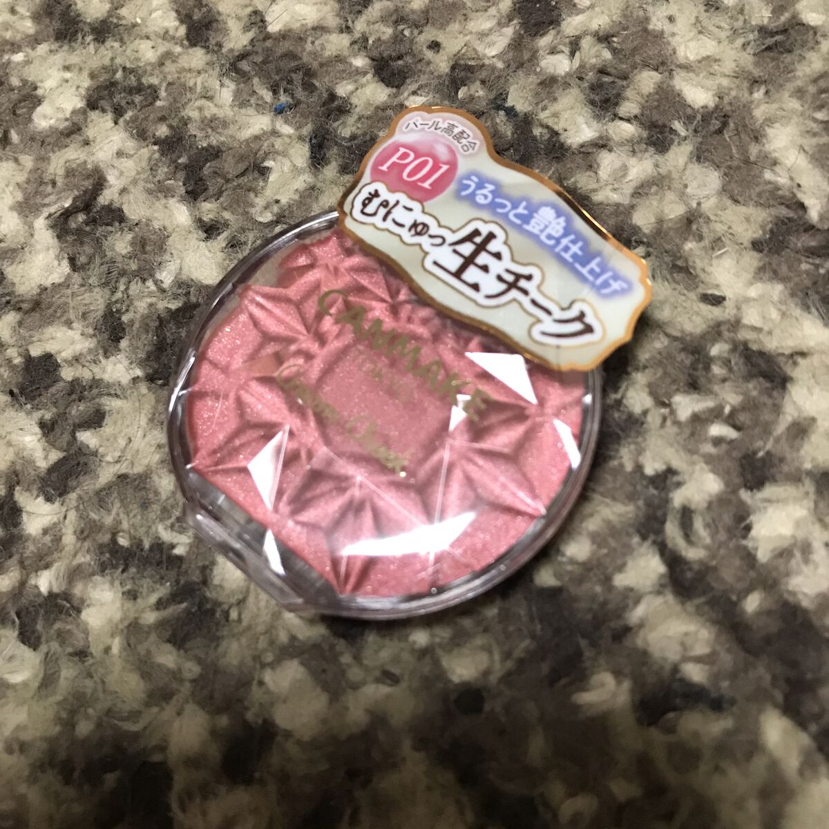 iP タラソリペア 補修美容液シャンプー/補修美容液トリートメント (ディープモイスト)/Je l'aime/市販シャンプーを使ったクチコミ（3枚目）