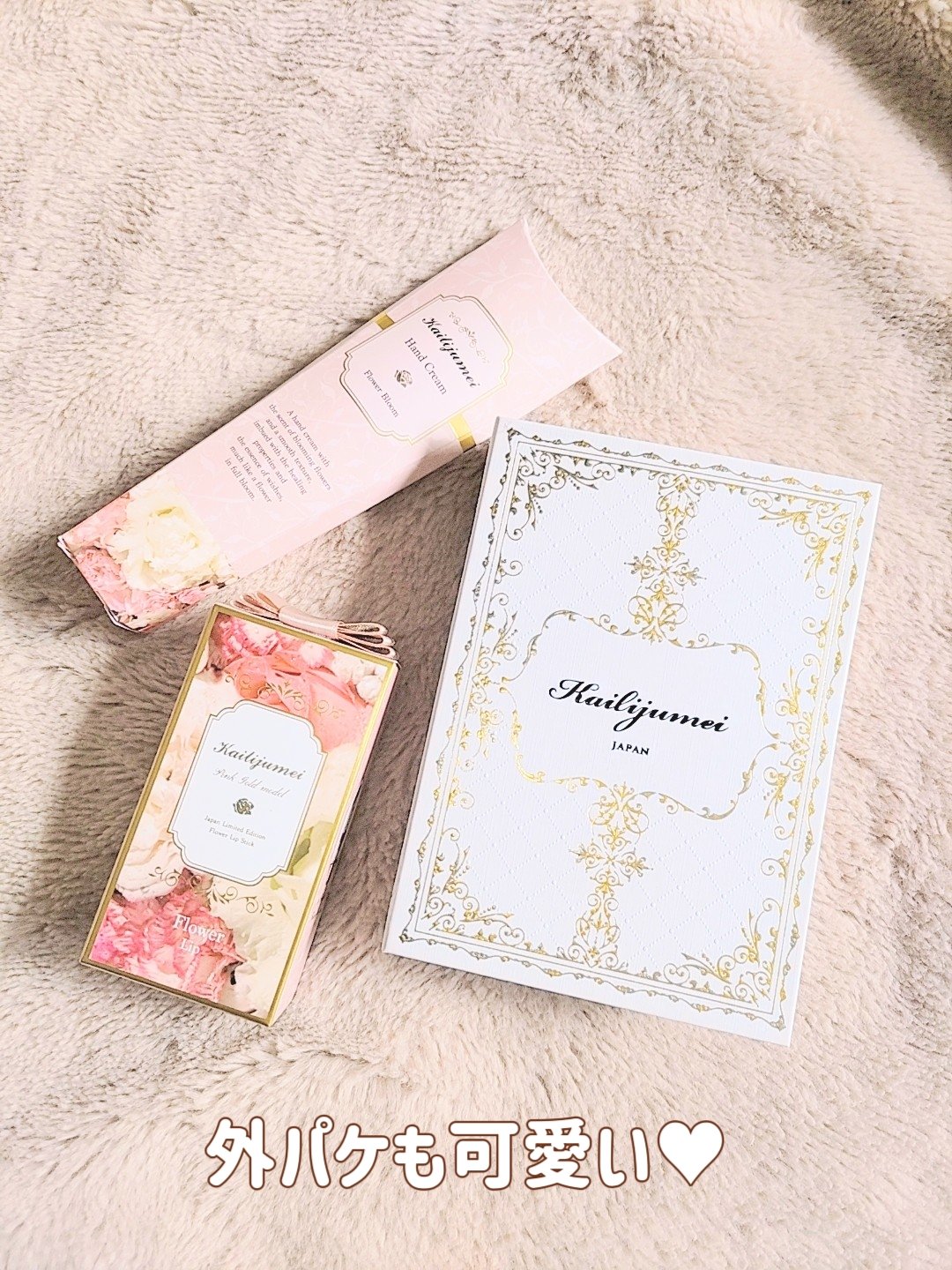 フラワーリップ 日本限定ピンクゴールドモデル/Kailijumei/口紅を使ったクチコミ（3枚目）