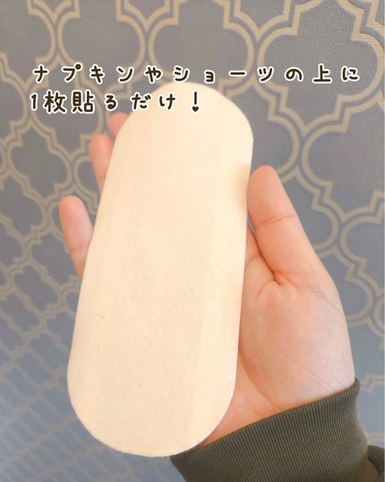 フェミナチュールコットンライナー/ヴィーナスラボ/おりものシートを使ったクチコミ(3枚目)