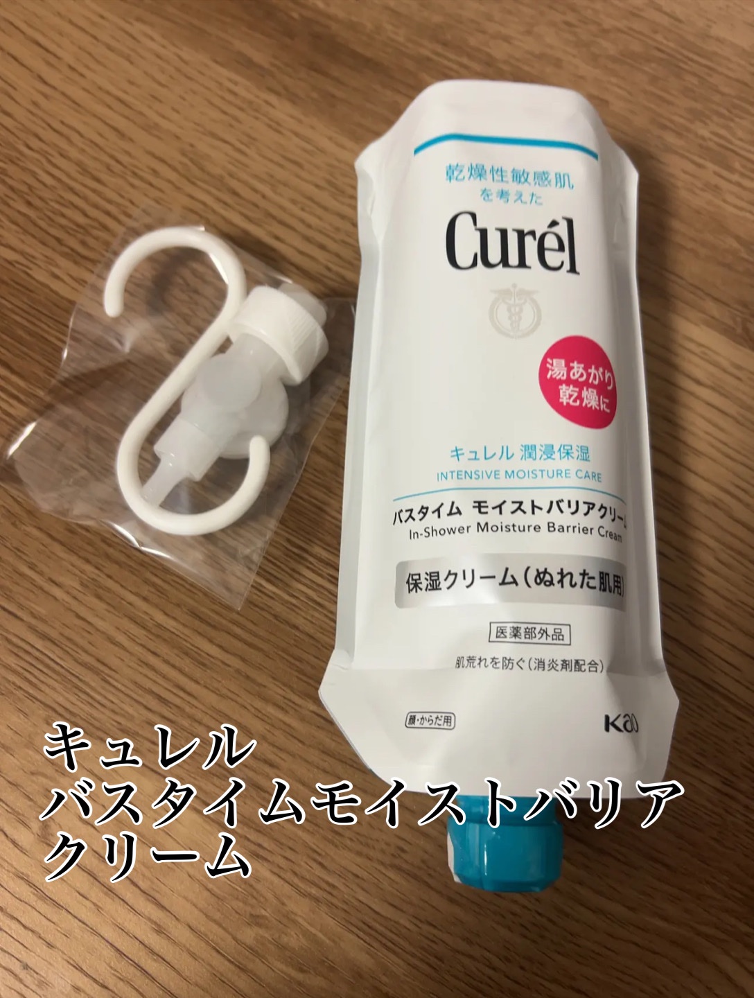 ジルスチュアート ディープモイストボディミルク ストロベリー ショコララテ トリーツ/JILL STUART/ボディミルクを使ったクチコミ（1枚目）