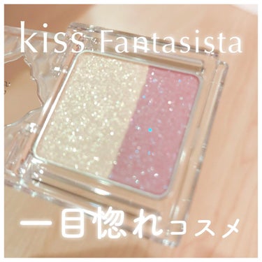 デュアルアイズS 17 Fantasista/KiSS/アイシャドウパレットを使ったクチコミ（1枚目）