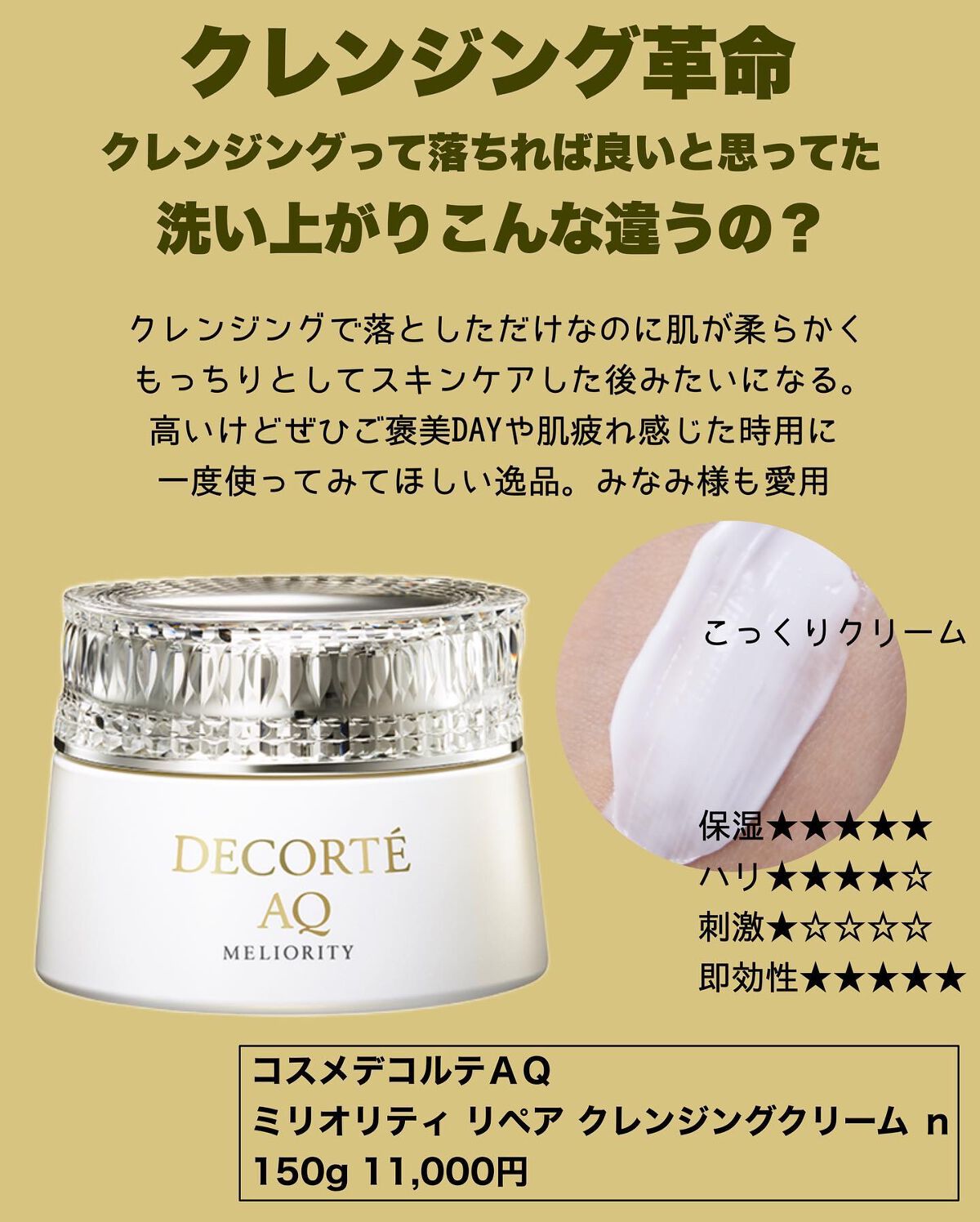 モイスチャライジング クリーム/セタフィル/ボディクリームを使ったクチコミ(8枚目)