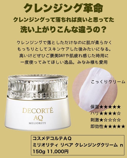 モイスチャライジング クリーム/セタフィル/ボディクリームを使ったクチコミ(8枚目)