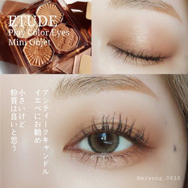 プレイカラーアイズ ミニオブジェ アンティークキャンドル/ETUDE/アイシャドウパレットを使ったクチコミ（3枚目）