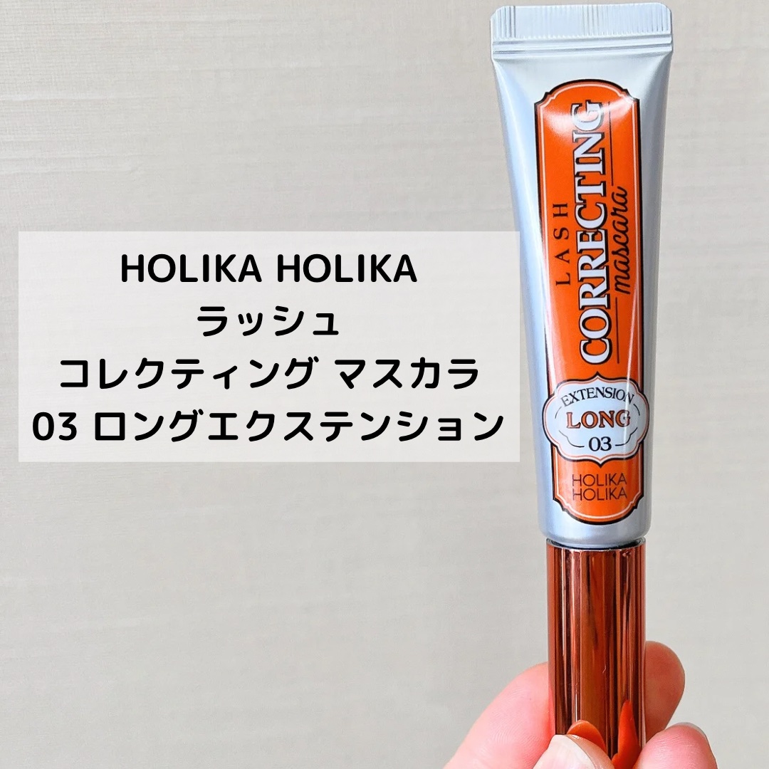 ホリカホリカ ラッシュコレクティングマスカラ/HOLIKA HOLIKA/マスカラを使ったクチコミ（2枚目）