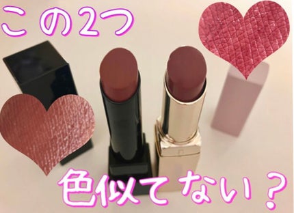 濃密グロウリップ/BLEND BERRY/リップグロスを使ったクチコミ(1枚目)