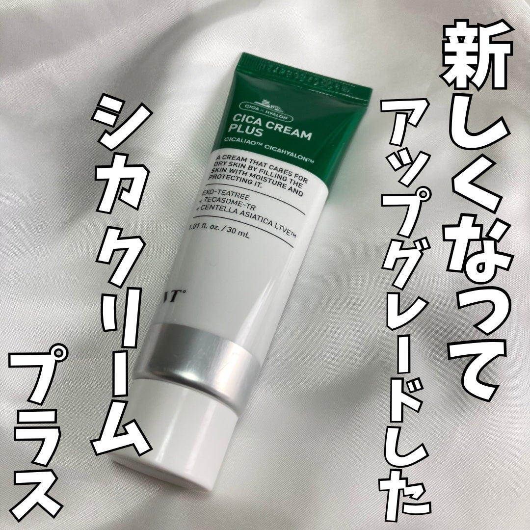 CICAクリームプラス|VTの口コミ - . 新しくなって CICAクリームプラス|VTの口コミ - . 新しくなって