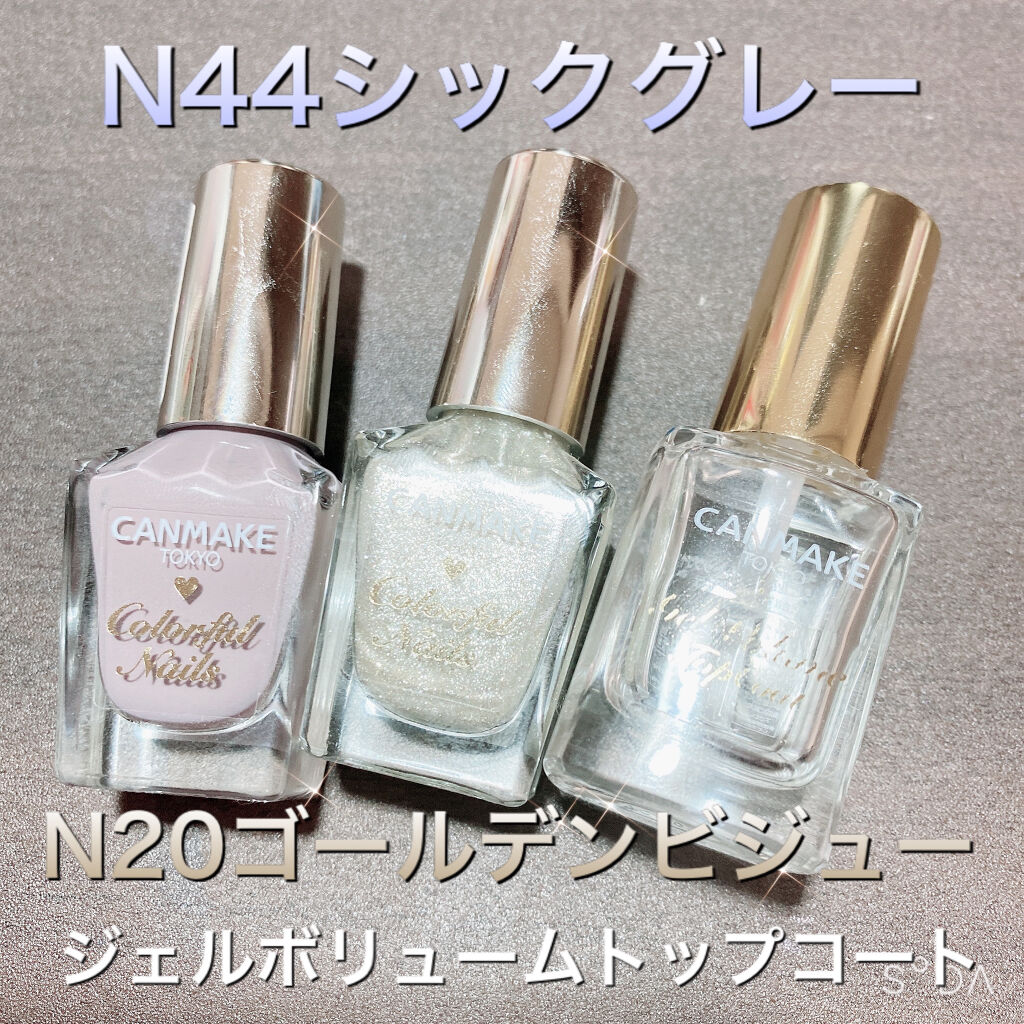 カラフルネイルズ/キャンメイク/マニキュアを使ったクチコミ（2枚目）