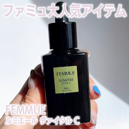 ルミエール ヴァイタルC/FEMMUE/ブースター・導入液を使ったクチコミ(2枚目)