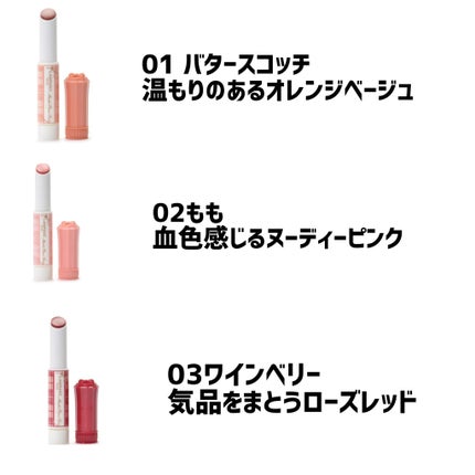 むちぷるティント/キャンメイク/リップティントを使ったクチコミ(2枚目)