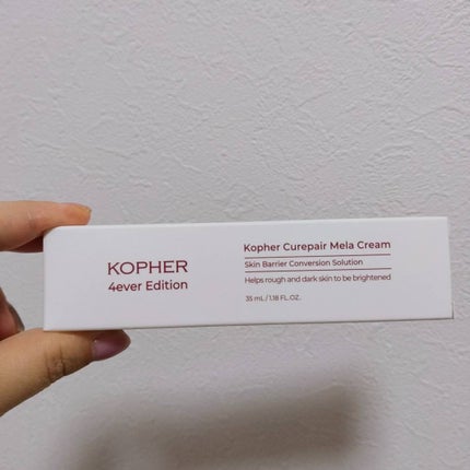 CUREPAIR MELA CREAM /KOPHER/フェイスクリームを使ったクチコミ(2枚目)