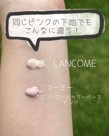 UV エクスペール トーン アップ ローズ/LANCOME/日焼け止め・UVケアを使ったクチコミ（3枚目）