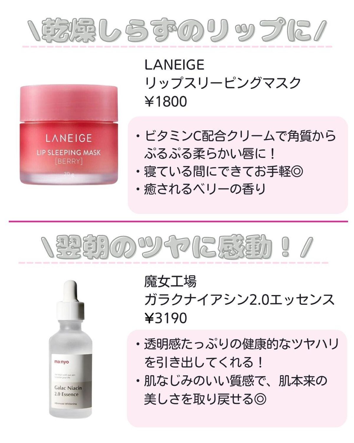 ããð·beauty kitchen on LIPS ã坿ããªããã倧人女åãå¿æŽããããã«çŸå®¹æ¹æ³ãããããã³ã¹ã¡..ãïŒ6æç®ïŒ