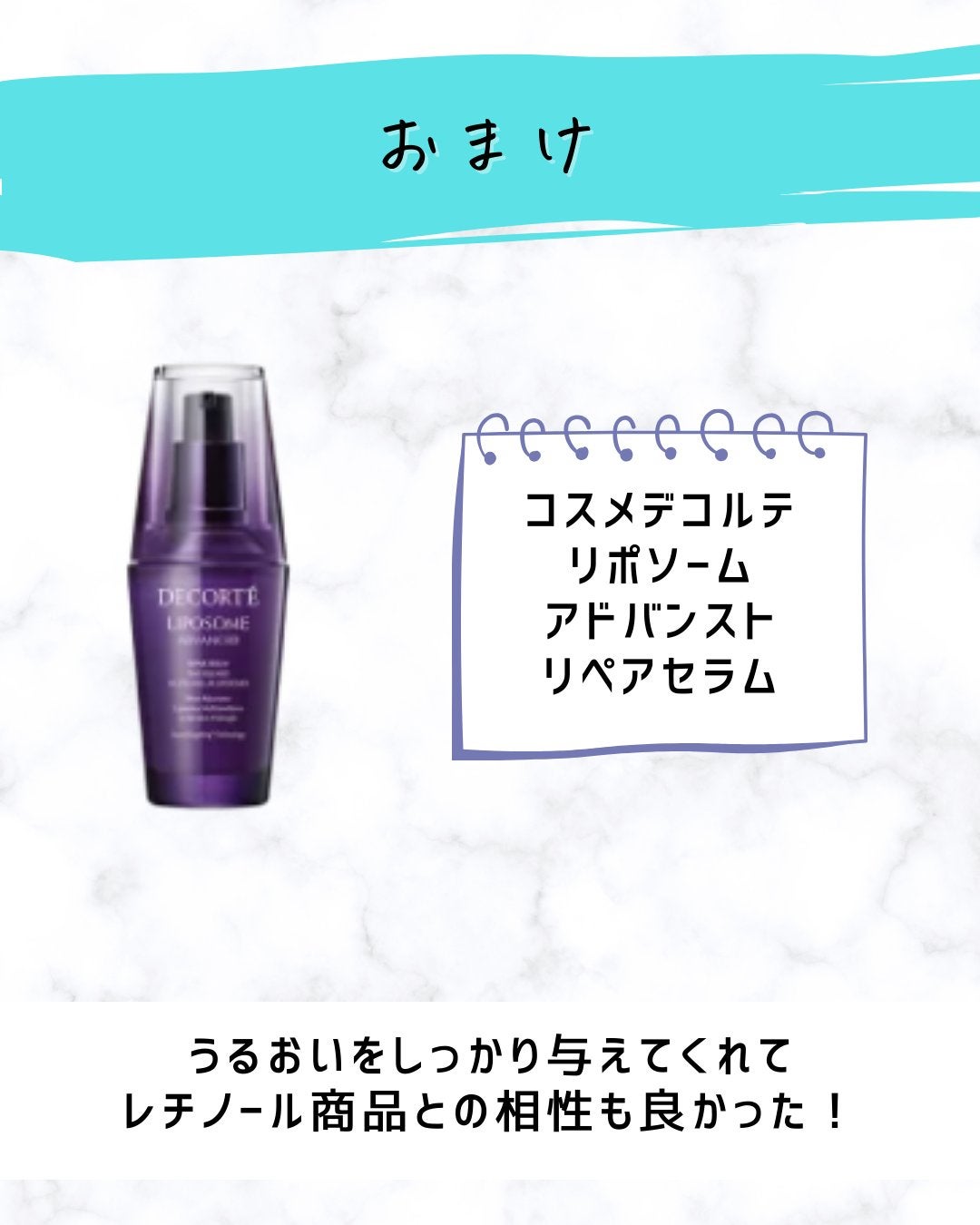 とまと村長@化粧品研究者 on LIPS 「人気のレチノール。肌のターンオーバーを整えてくれたり、しわ予防..」(8枚目)