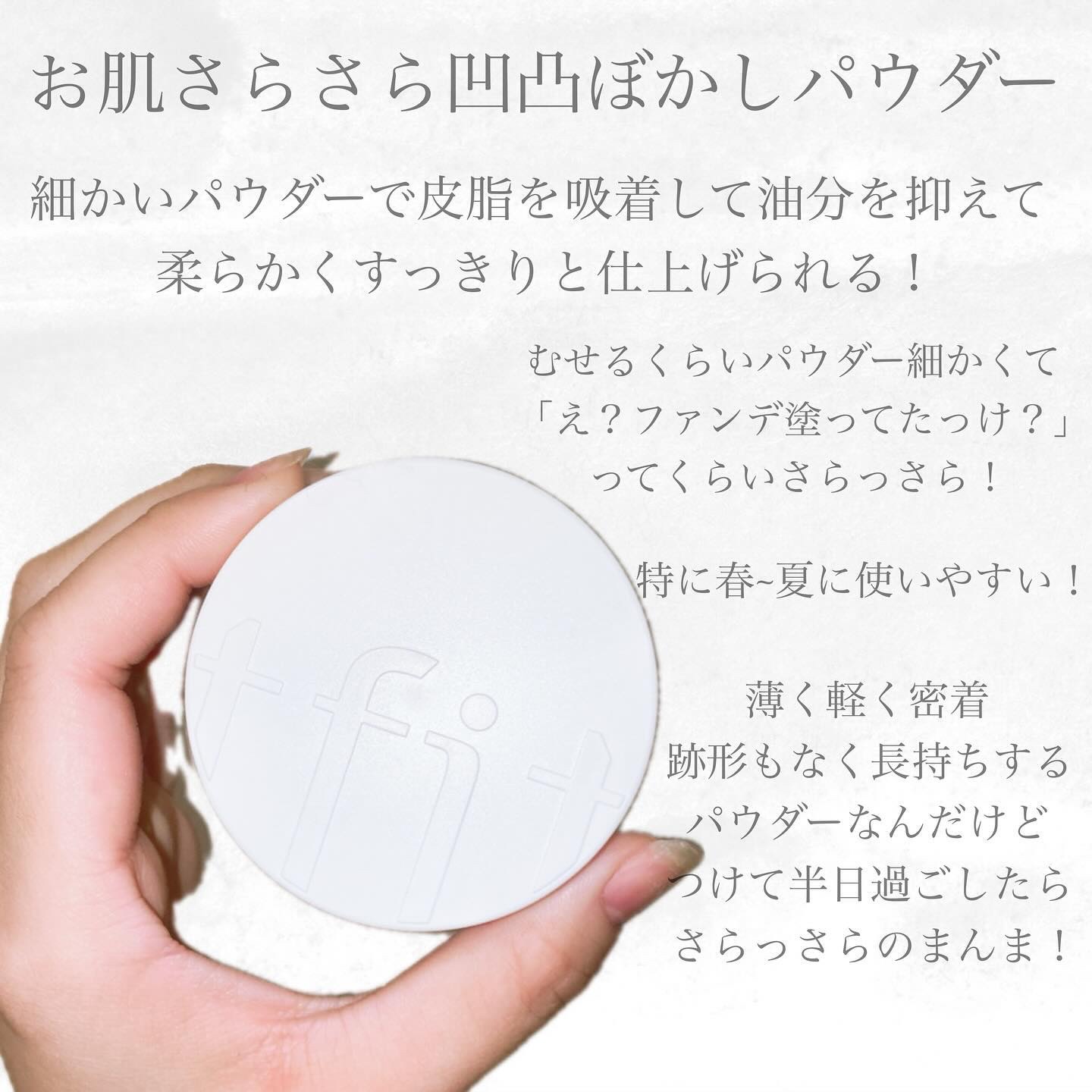 トランスルーセントセットフィニッシングパウダー/TFIT/ルースパウダーを使ったクチコミ（3枚目）