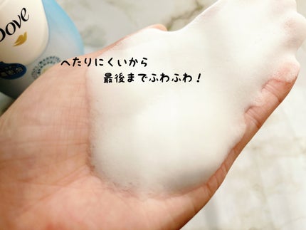 ビューティモイスチャー クリーミー泡洗顔料/ダヴ/泡洗顔を使ったクチコミ(3枚目)