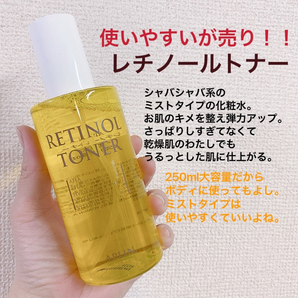レチノールトナー/APLIN/ミスト状化粧水を使ったクチコミ(2枚目)