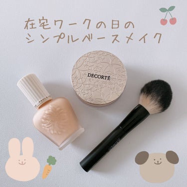 フェイスパウダー/DECORTÉ/ルースパウダーを使ったクチコミ（1枚目）