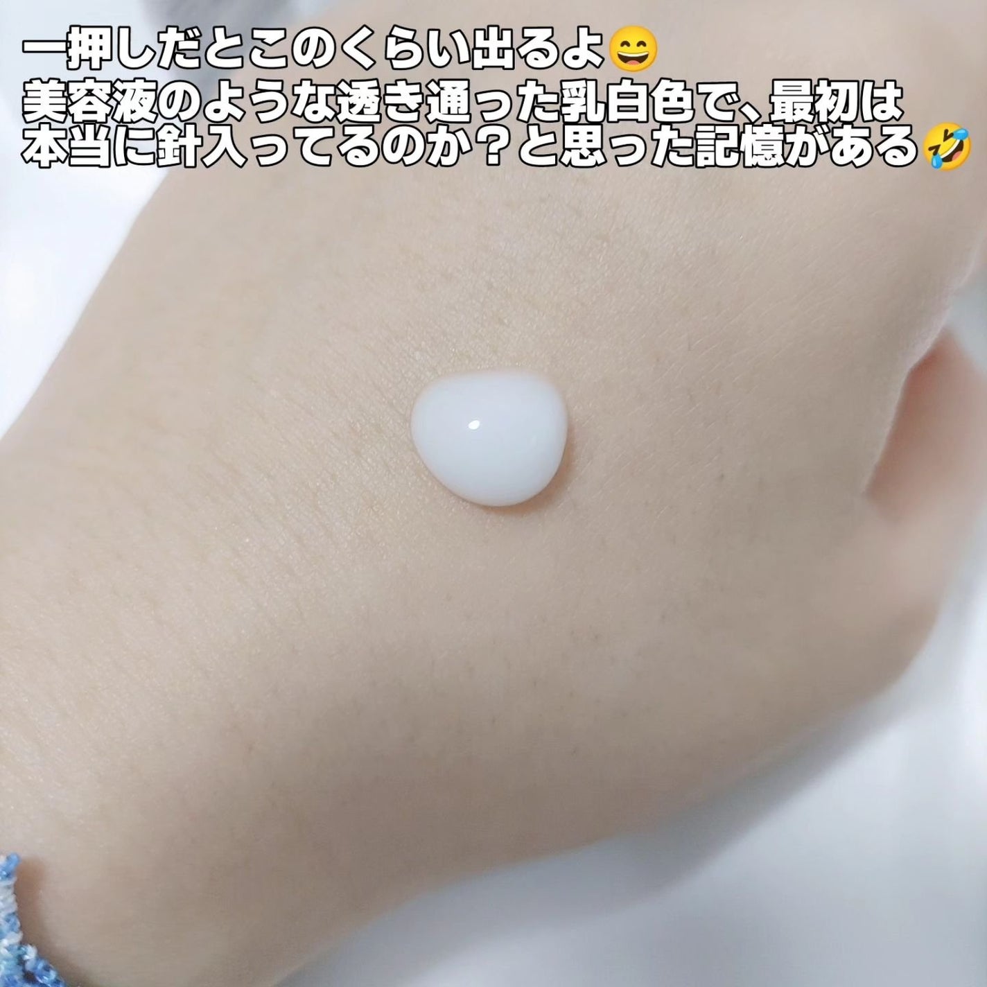 リードルショット100/VT/美容液を使ったクチコミ(4枚目)