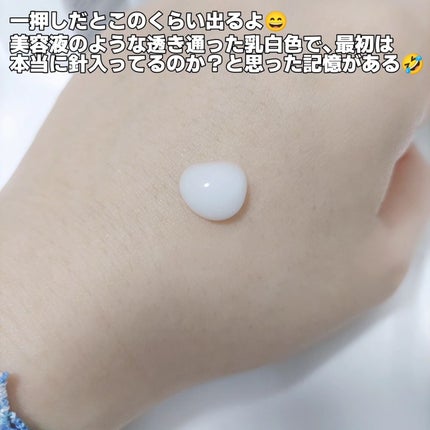 リードルショット100/VT/美容液を使ったクチコミ(4枚目)