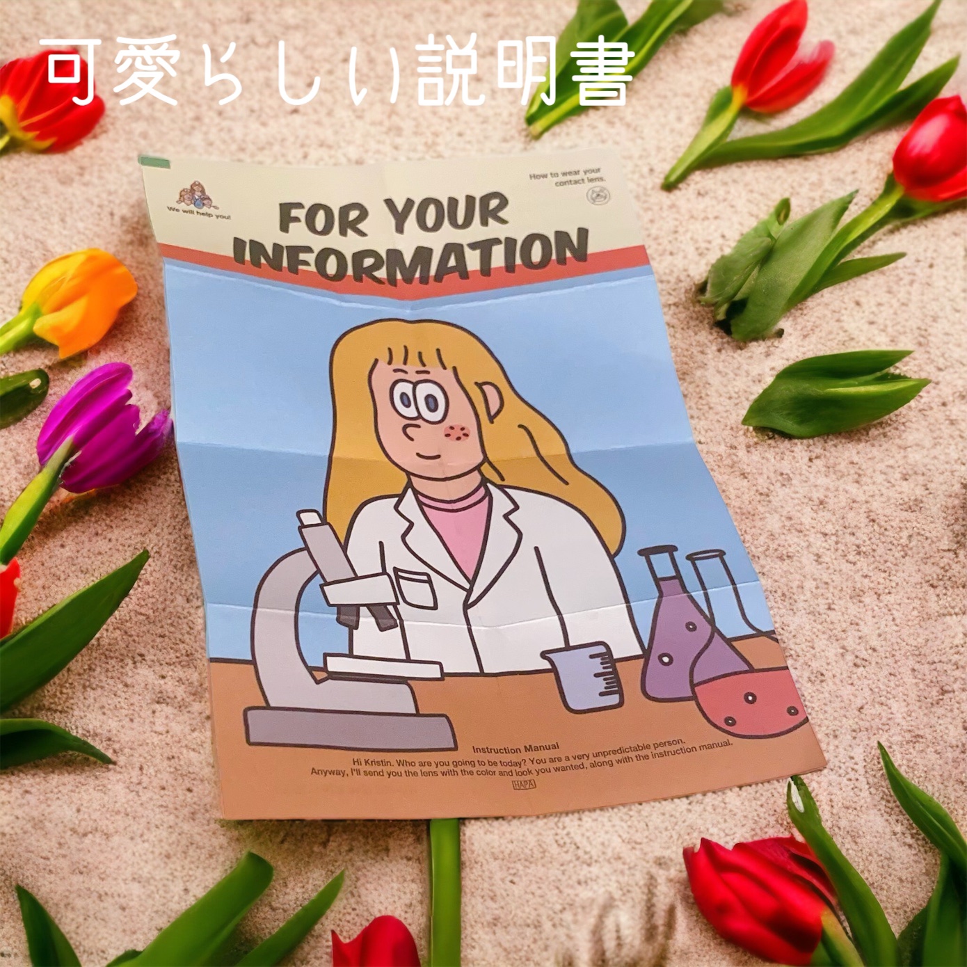 ビタースイートクリスティン/Hapa kristin/カラーコンタクトレンズを使ったクチコミ（2枚目）