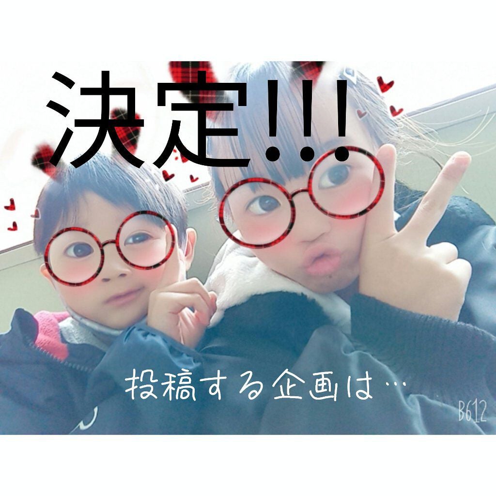奈々「仮。」 on LIPS 「企画大募集してたんですけど、コメントありがとうございました😭企..」(1枚目)