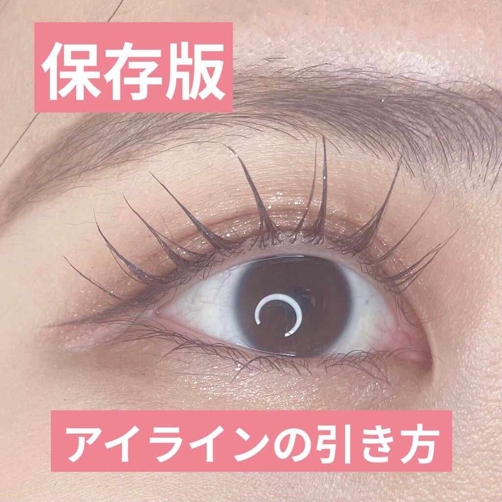 シルキーリキッドアイライナーWP/D-UP/リキッドアイライナーを使ったクチコミ(1枚目)