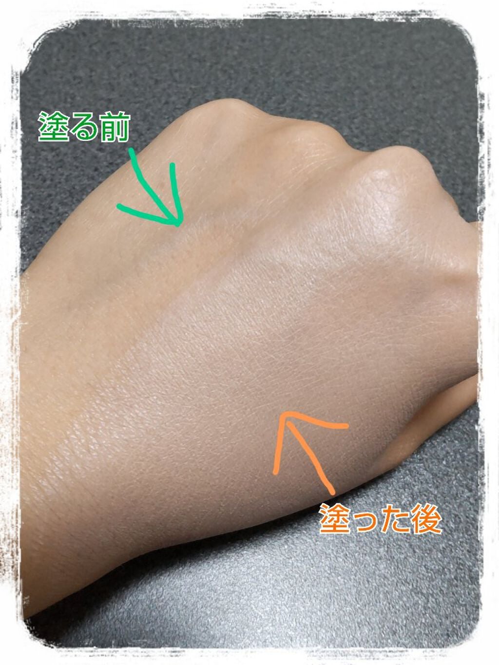 カラーブレンドグローファンデーション/ディエム クルール/クリーム・エマルジョンファンデーションを使ったクチコミ(2枚目)