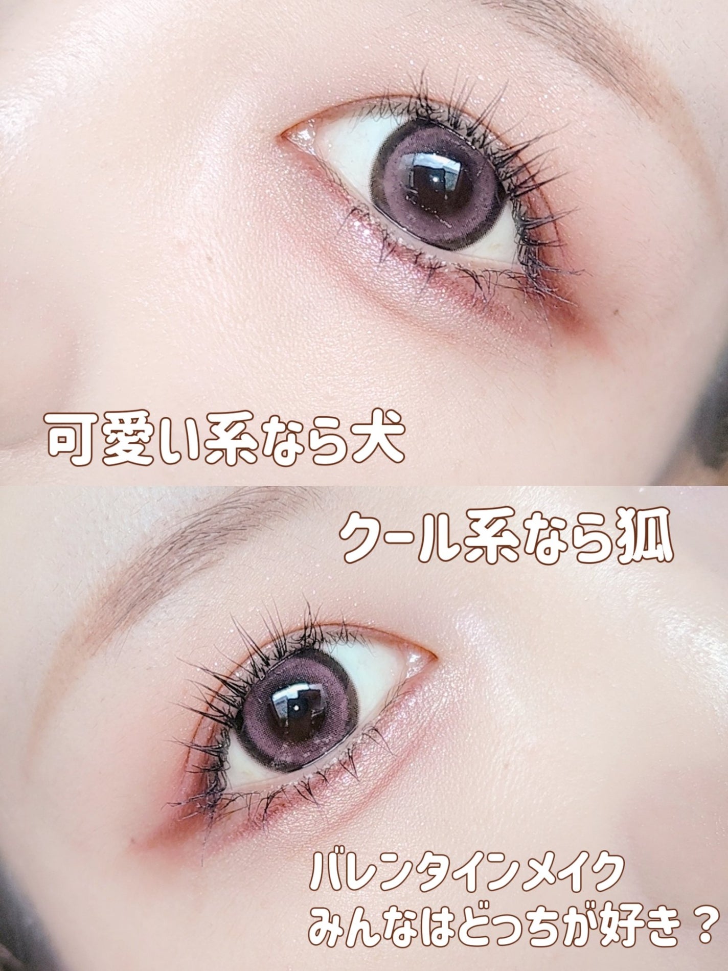 リキッド グリッター シャドウ/rom&nd/グリッターを使ったクチコミ(4枚目)