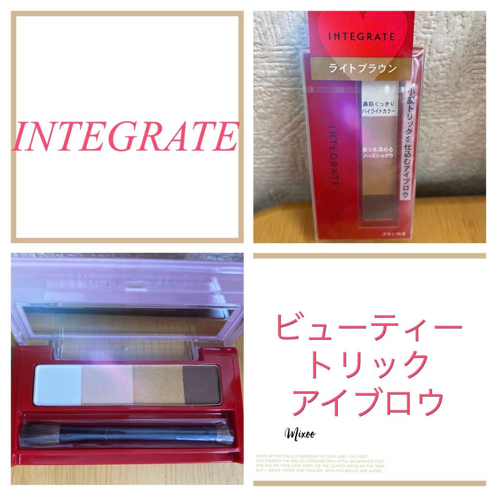 ビューティートリックアイブロー/インテグレート/パウダーアイブロウを使ったクチコミ(1枚目)